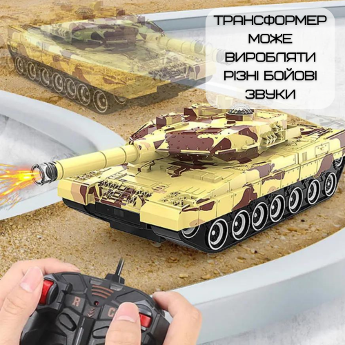 Танк Трансформер Игрушка Робот на Пульте Радиоуправления со Световыми и Звуковыми Эффектами + Вращение на 360° с Аккумулятором Combuy Combuy