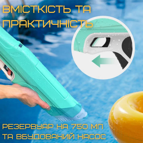 Водный Бластер на Аккумуляторе Мощный Электрический Пистолет Водяной с LED Экраном и Автоматическим Насосом Для Детей и Взрослых Zone Z One Зелёный 0001 Spyra