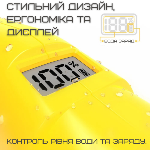 Водяной Автомат Электрический на Аккумуляторе Мощный Портативный Беспроводной Водный Бластер с LED Экраном и Автоматическим Насосом Для Детей и Взрослых Zone Z One Жёлтый 0001 Spyra