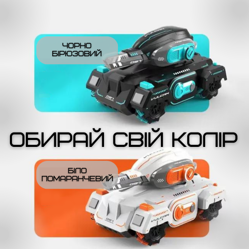  Игрушка Танк с Браслетом и Пультом Управления на Орбизах с Аккумулятором + LED Подсветка + Музыка + Демо Режим Радиоуправляемый Танк Вездеход с Гелиевыми Шариками Stunt Car Чёрный  STUNT CAR