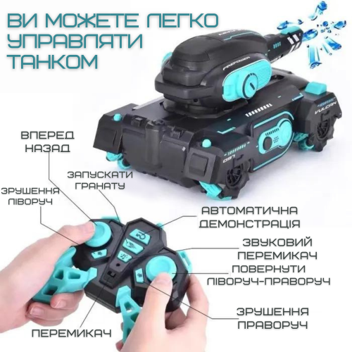  Игрушка Танк с Браслетом и Пультом Управления на Орбизах с Аккумулятором + LED Подсветка + Музыка + Демо Режим Радиоуправляемый Танк Вездеход с Гелиевыми Шариками Stunt Car Чёрный  STUNT CAR