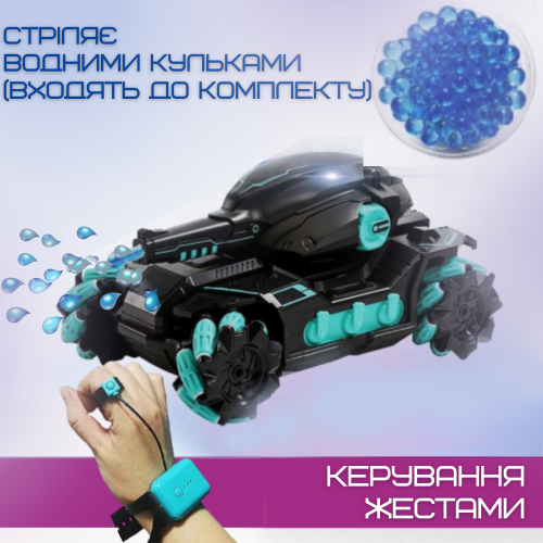  Игрушка Танк с Браслетом и Пультом Управления на Орбизах с Аккумулятором + LED Подсветка + Музыка + Демо Режим Радиоуправляемый Танк Вездеход с Гелиевыми Шариками Stunt Car Чёрный  STUNT CAR