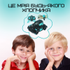  Игрушка Танк с Браслетом и Пультом Управления на Орбизах с Аккумулятором + LED Подсветка + Музыка + Демо Режим Радиоуправляемый Танк Вездеход с Гелиевыми Шариками Stunt Car Чёрный 