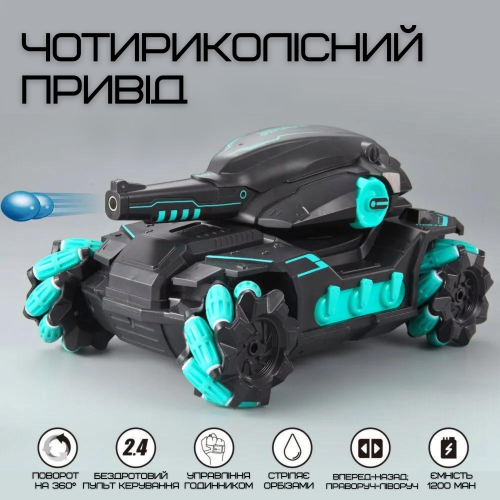  Игрушка Танк с Браслетом и Пультом Управления на Орбизах с Аккумулятором + LED Подсветка + Музыка + Демо Режим Радиоуправляемый Танк Вездеход с Гелиевыми Шариками Stunt Car Чёрный  STUNT CAR