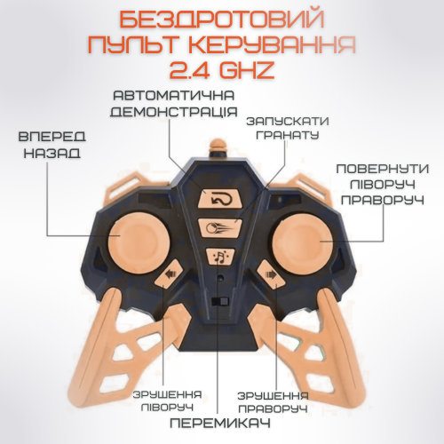 Танк Стреляющий Орбизами на Часах и Пульте Управления с LED Подсветкой + Музыка и Демо Режим Игрушка Танк Радиоуправляемый на Гидрогеле и Аккумуляторе Stunt Car Белый STUNT CAR