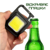 Портативний Замок Ліхтарик Кишеньковий 4в1 на Магніті та Акумуляторі TYPE-C зі Складною Підставкою Чорний
