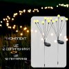 Фонарь Светильник Для Сада 2 Веточки LED Лампочки Декоративные Водонепроницаемые IPX5 Для Клумбы на Дачу 2в1 на Солнечной Батарее с Датчиком Света YIIOT