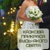 Фонарь Светильник Для Сада 2 Веточки LED Лампочки Декоративные Водонепроницаемые IPX5 Для Клумбы на Дачу 2в1 на Солнечной Батарее с Датчиком Света YIIOT