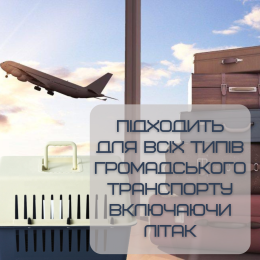 Переноска Контейнер Для Котів та Собак 50*31*34 см Для Авіа Перельотів та Транспортування Тварин до 9 кг з Металевими Кріпленнями та Дверима + Замок Navy