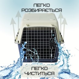 Переноска Контейнер Для Котів та Собак 50*31*34 см Для Авіа Перельотів та Транспортування Тварин до 9 кг з Металевими Кріпленнями та Дверима + Замок Navy