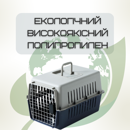  Контейнер Для Авиа Перевозок Животных 50*31*34 см Переноска Для Кошек и Собак с Металлическими Креплениями и Дверью + Замок до 9 кг Gray Treaxy