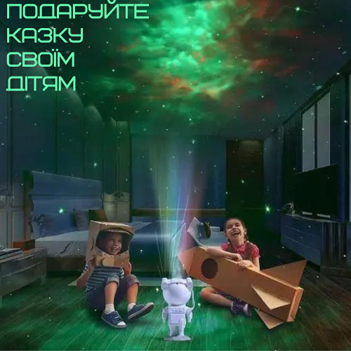 Проектор Ночник Космонавт Лазерный Светильник для Детей и Взрослый Звездное Небо и Галактика Астронавт с Пультом Lonvis Белый Lonvis