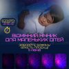 Проектор Ночник Космонавт Лазерный Светильник для Детей и Взрослый Звездное Небо и Галактика Астронавт с Пультом Lonvis Белый
