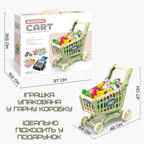 Тележка с Продуктами 52 Детали Детский Игровой Набор Продавца и Покупателя Корзина с Фруктами и Терминалом Зелёная Combuy