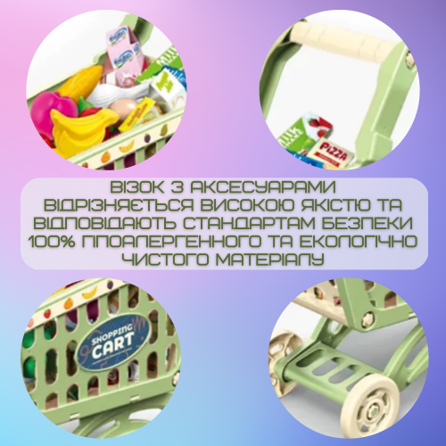 Тележка с Продуктами 52 Детали Детский Игровой Набор Продавца и Покупателя Корзина с Фруктами и Терминалом Зелёная Combuy