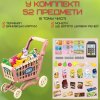 Игровой Набор Тележка с Продуктами Детская 52 Предмета + Игрушечные Деньги + Терминал Розовая