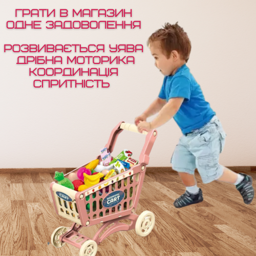Игровой Набор Тележка с Продуктами Детская 52 Предмета + Игрушечные Деньги + Терминал Розовая Combuy
