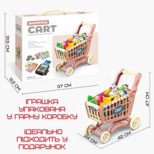Игровой Набор Тележка с Продуктами Детская 52 Предмета + Игрушечные Деньги + Терминал Розовая Combuy