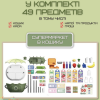 Детский Переносной Супермаркет с Продуктами Складной 49 Предметов 2в1 Игровой Набор Продавец с Игрушечными Деньгами + Весы Зелёный