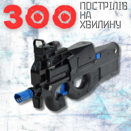 Детский Гель Бластер с Гидрогелевыми Шариками Орбиз Автомат P90 на Аккумуляторе с Глушителем Коллиматором и Пламегасителем + 5000 Шариков Чёрный