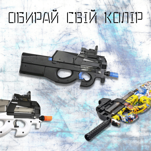 Детский Гель Бластер с Гидрогелевыми Шариками Орбиз Автомат P90 на Аккумуляторе с Глушителем Коллиматором и Пламегасителем + 5000 Шариков Чёрный BB