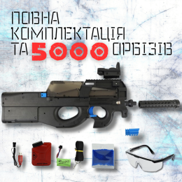 Детский Гель Бластер с Гидрогелевыми Шариками Орбиз Автомат P90 на Аккумуляторе с Глушителем Коллиматором и Пламегасителем + 5000 Шариков Чёрный