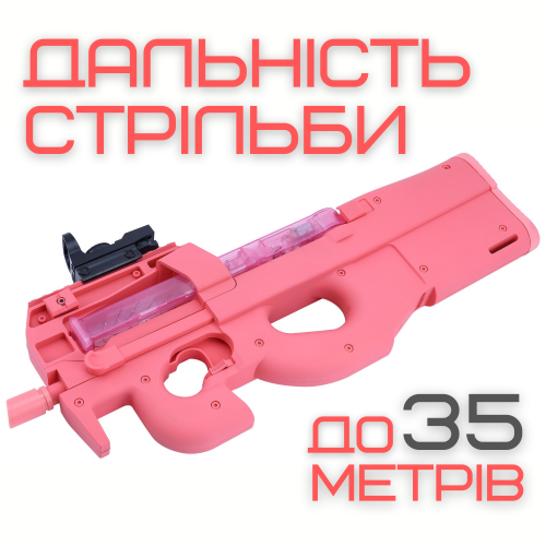 Игрушечный Гель Бластер на Орбизах Пистолет Пулемёт P90 Электрический на Аккумуляторе Премиум Качества с Коллиматором + 5000 Водяных Шариков Розовый  BB