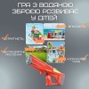 Водний Бластер на Акумуляторі Електричний Дитячий Водяний Пістолет Акула Червоний