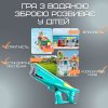 Водяной Автомат Электрический на Аккумуляторе Портативный Водный Бластер Для Детей и Взрослых Акула Зелёный