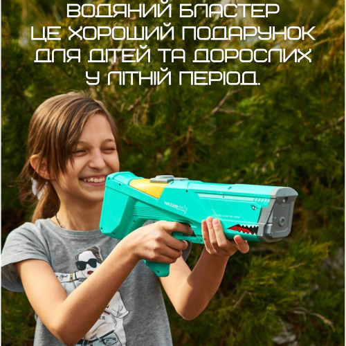 Водяной Автомат Электрический на Аккумуляторе Портативный Водный Бластер Для Детей и Взрослых Акула Зелёный Combuy