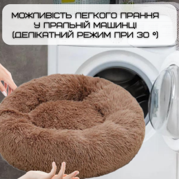 Лежанка Для Кошек и Собак 60 см Мягкий Пуфик Подушка Круглая Глубокая Для Домашних Животных Коричневая 