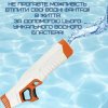 Водный Бластер на Аккумуляторе Мощный Электрический Пистолет Водяной с LED Экраном и Автоматическим Насосом Для Детей и Взрослых Zone Z One Оранжевый 0001