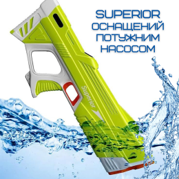 Водный Бластер на Аккумуляторе Электрический Водяной Пистолет с Автоматическим Насосом Для Детей и Взрослых Superior Зелёный 