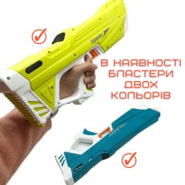 Водный Бластер на Аккумуляторе Электрический Водяной Пистолет с Автоматическим Насосом Для Детей и Взрослых Superior Зелёный 