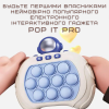 Електронний Поп Іт Про Інтерактивний Бездротовий Дитяча Іграшка Антистрес Pop It Pro Портативний 4 Режима + Підсвічування Космонавт Синій