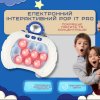 Электронный Поп Ит Интерактивный Беспроводной Детская Игрушка Антистресс Pop It Портативный 4 Режима + Подсветка Космонавт Синий 