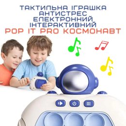 Электронный Поп Ит Интерактивный Беспроводной Детская Игрушка Антистресс Pop It Портативный 4 Режима + Подсветка Космонавт Синий 