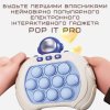 Электронный Поп Ит Интерактивный Беспроводной Детская Игрушка Антистресс Pop It Портативный 4 Режима + Подсветка Космонавт Синий 