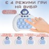 Электронный Поп Ит Интерактивный Беспроводной Детская Игрушка Антистресс Pop It Портативный 4 Режима + Подсветка Космонавт Синий 