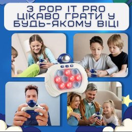 Электронный Поп Ит Интерактивный Беспроводной Детская Игрушка Антистресс Pop It Портативный 4 Режима + Подсветка Космонавт Синий 