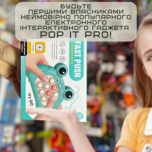 Электронный Поп Ит Про Интерактивный 4 Режима + Подсветка Детская Развивающая Игрушка Антистресс Pop It Pro Лягушка SV Toys