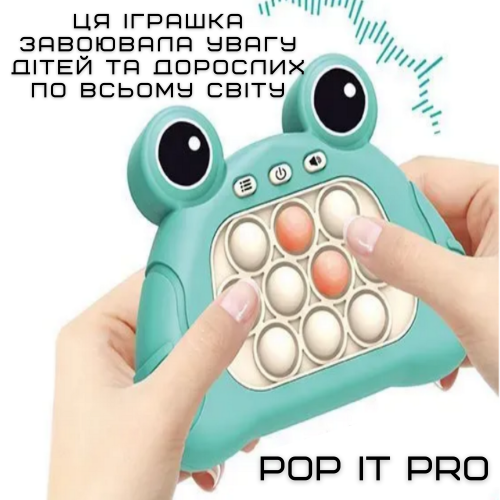 Электронный Поп Ит Про Интерактивный 4 Режима + Подсветка Детская Развивающая Игрушка Антистресс Pop It Pro Лягушка SV Toys