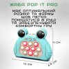 Электронный Поп Ит Про Интерактивный 4 Режима + Подсветка Детская Развивающая Игрушка Антистресс Pop It Pro Лягушка