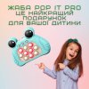 Электронный Поп Ит Про Интерактивный 4 Режима + Подсветка Детская Развивающая Игрушка Антистресс Pop It Pro Лягушка