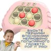 Электронный Поп Ит Антистресс Портативный Детская Развивающая Игрушка Беспроводная 4 Режима и Подсветка Pop It Pro Розовый 