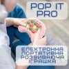Электронный Поп Ит Антистресс Портативный Детская Развивающая Игрушка Беспроводная 4 Режима и Подсветка Pop It Pro Розовый 