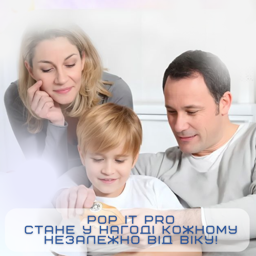 Электронный Поп Ит Антистресс Портативный Детская Развивающая Игрушка Беспроводная 4 Режима и Подсветка Pop It Pro Розовый  SV Toys