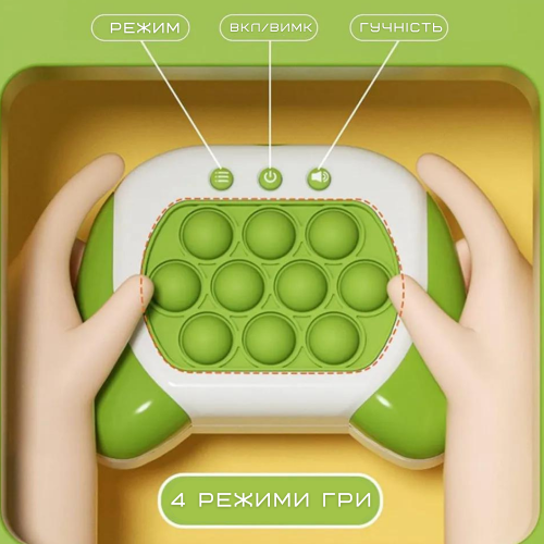 Электронный Pop It Pro Антистресс Детская Интерактивная Развивающая Игрушка 4 Режима + Подсветка Портативный Поп Ит Зелёный SV Toys