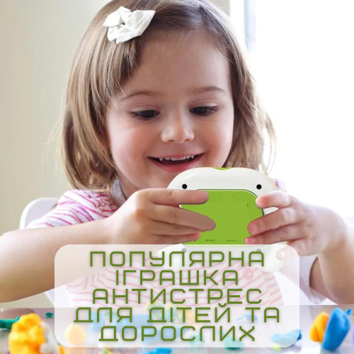 Электронный Pop It Pro Антистресс Детская Интерактивная Развивающая Игрушка 4 Режима + Подсветка Портативный Поп Ит Зелёный SV Toys