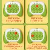 Электронный Pop It Pro Антистресс Детская Интерактивная Развивающая Игрушка 4 Режима + Подсветка Портативный Поп Ит Зелёный